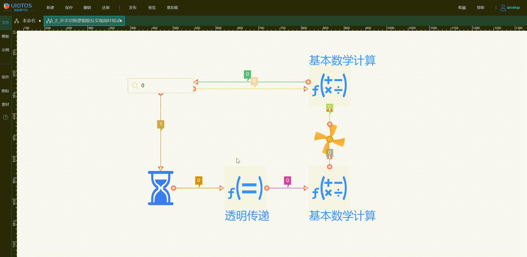 20240730012127_rec_.gif