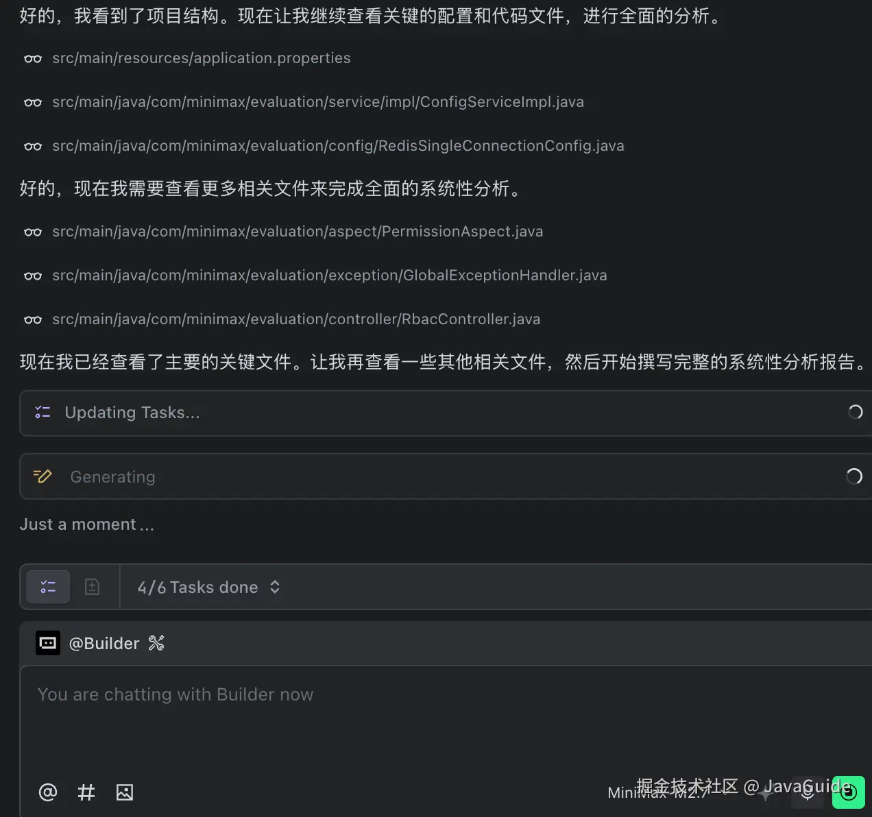 M2.7项目结构分析