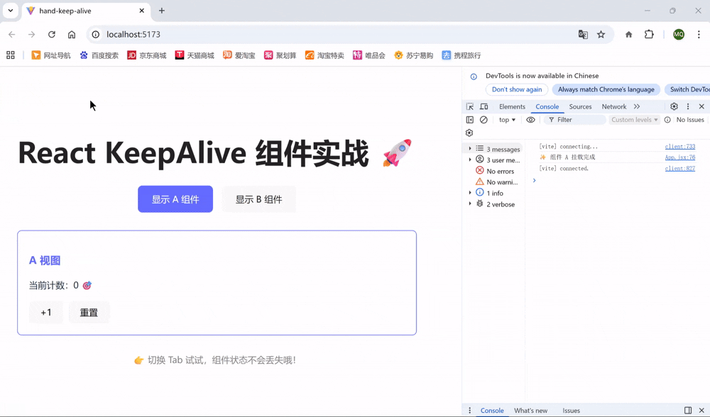 QQ20260130-172541.gif