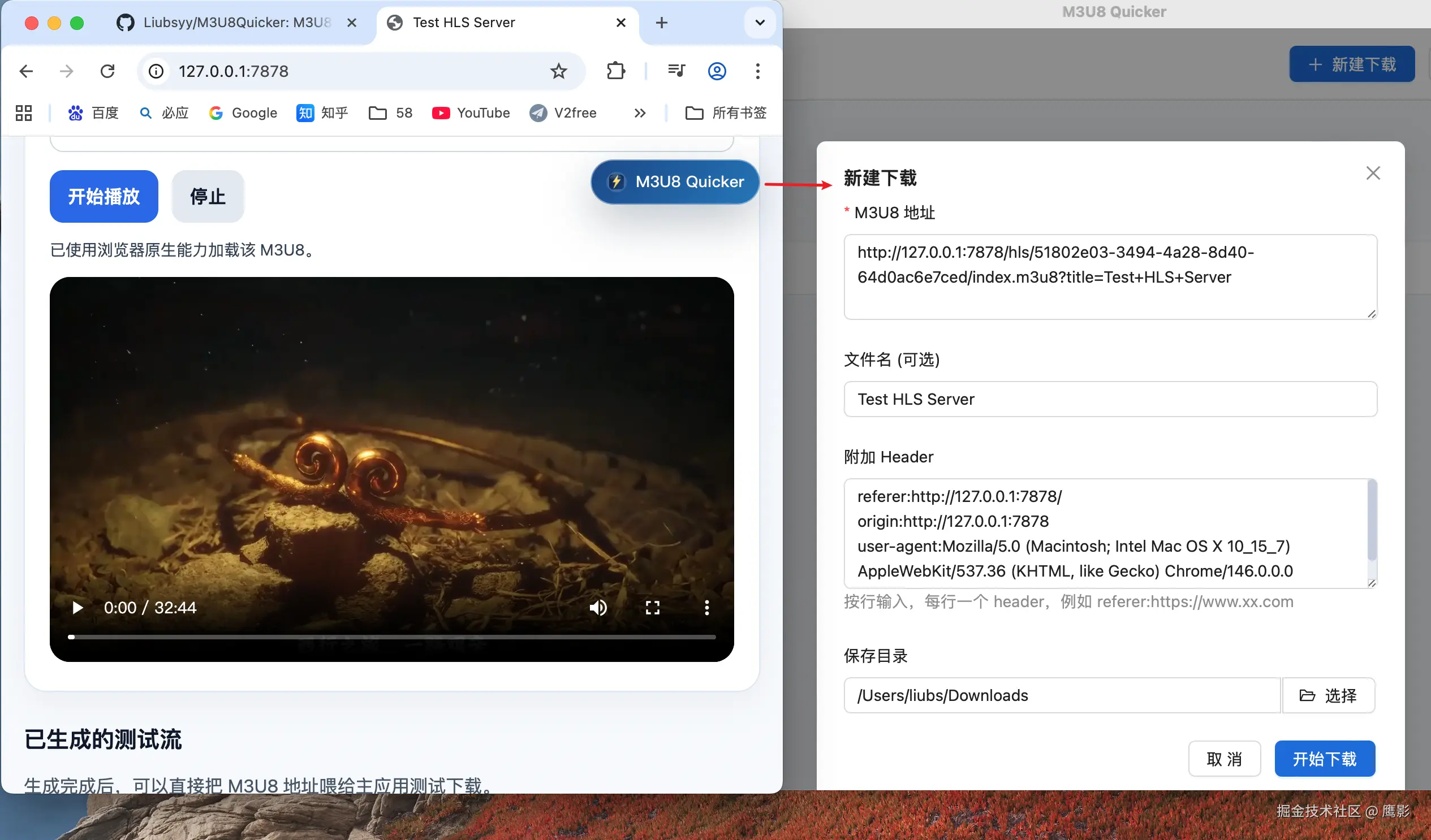 chrome-extension.png