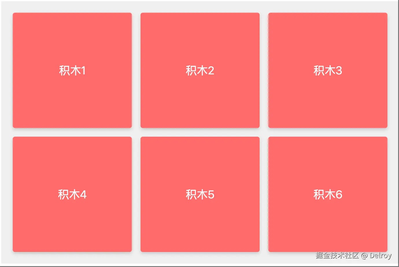乐高瀑布流效果.png