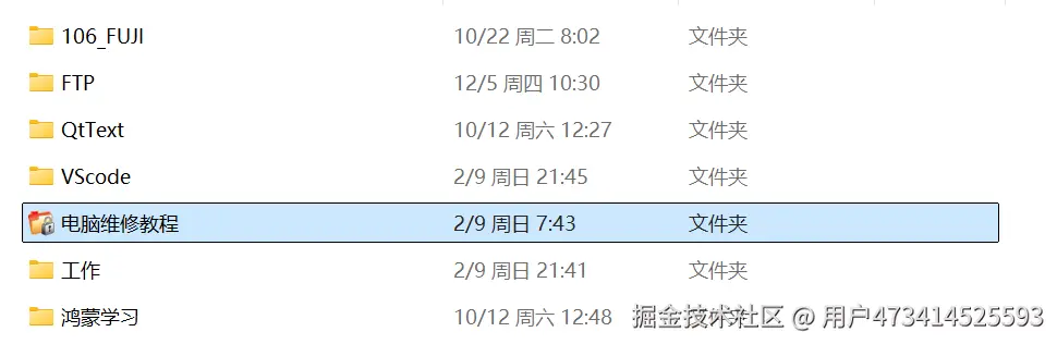 QQ截图20250209221813.png
