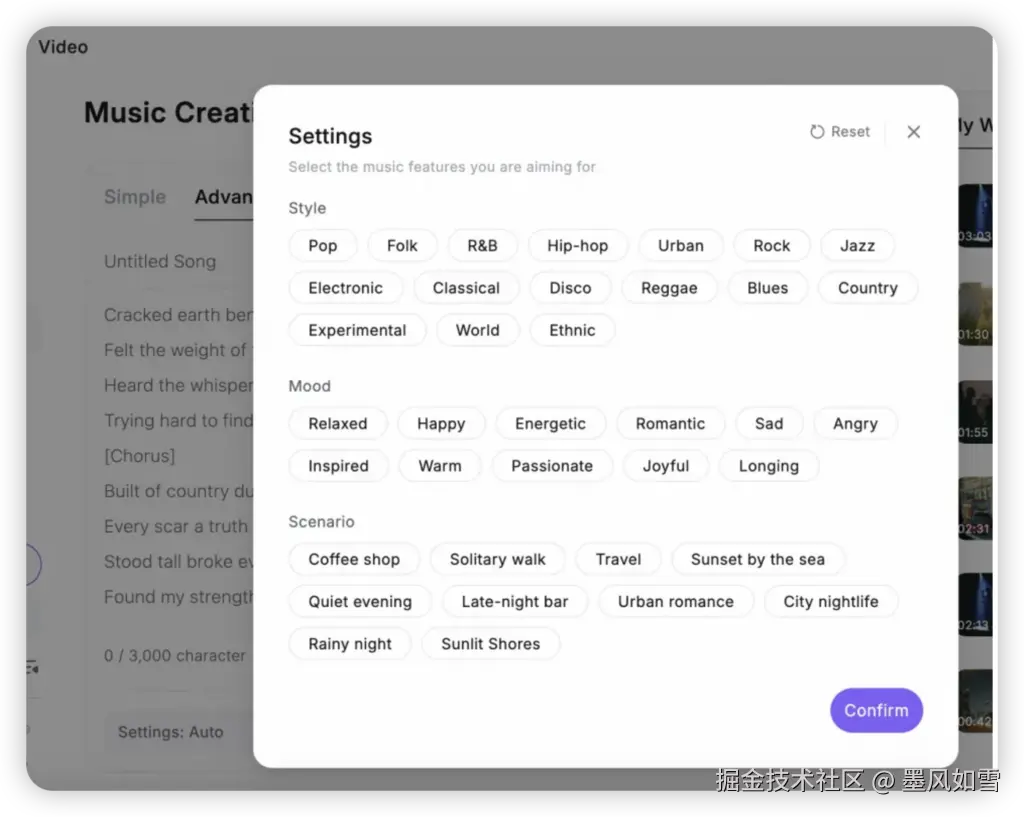 iShot_2025-09-14_20.28.55