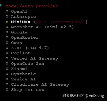 image-20260206203345928