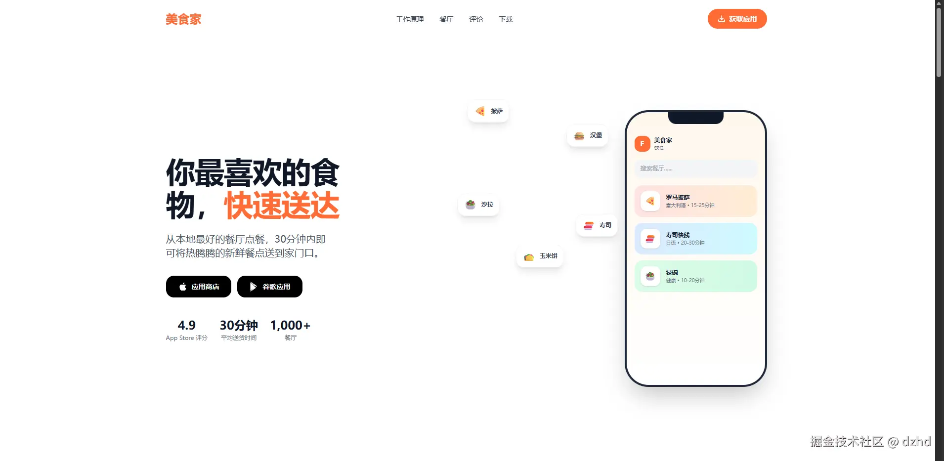 屏幕截图 2026-05-20 130053.png