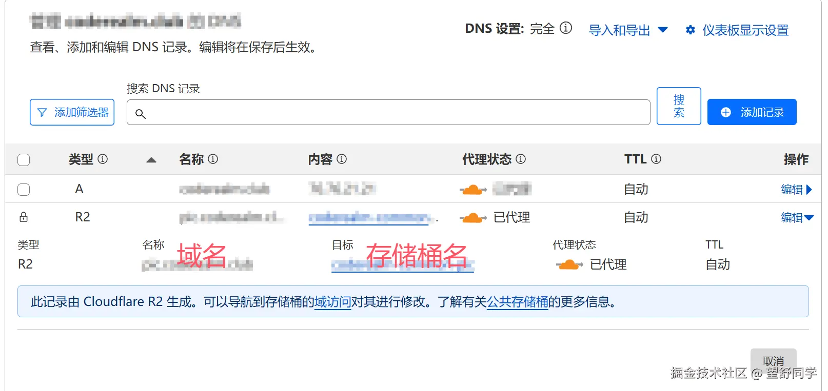 QQ20250523-162442.png