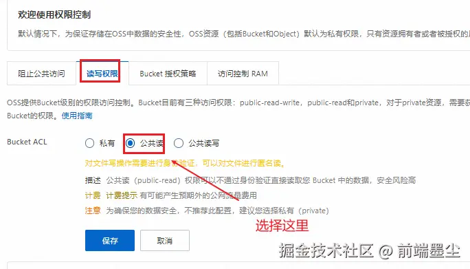 image-20241222014930994