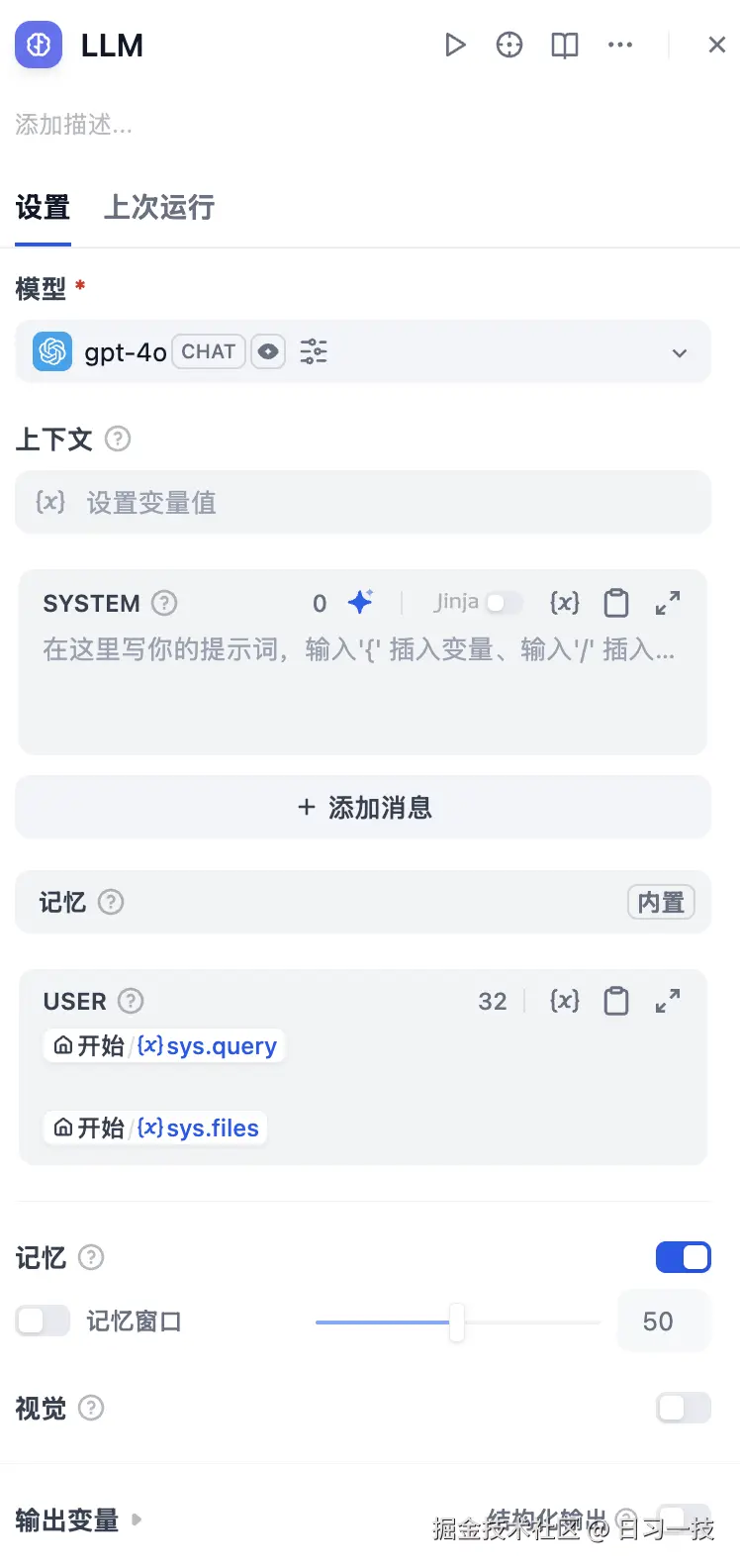 chatflow-llm.png