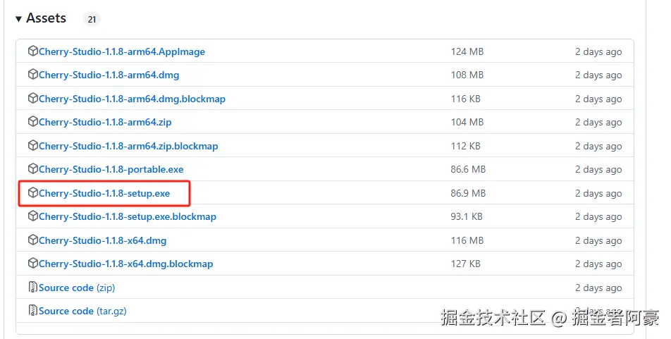 image-20250321105737238