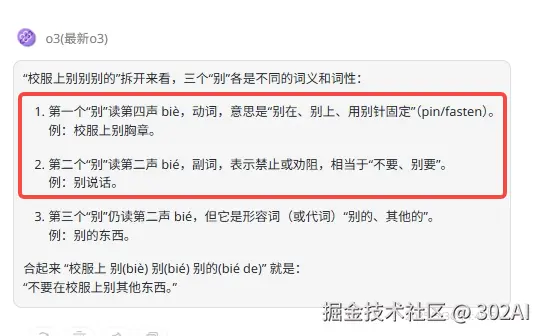 14e4051e-d174-48a0-9b2f-0e9bf8590a83.png
