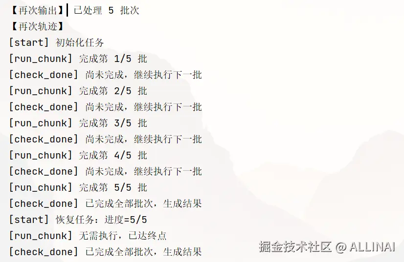 2025-08-13 15 28 37.png