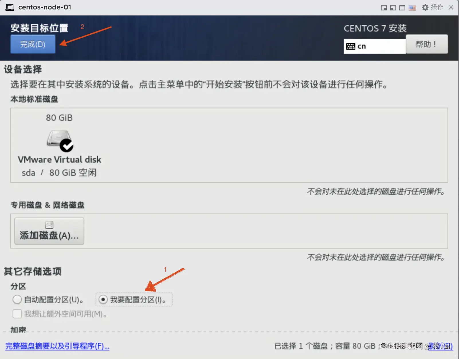 截屏2025-01-18 21.21.42.png