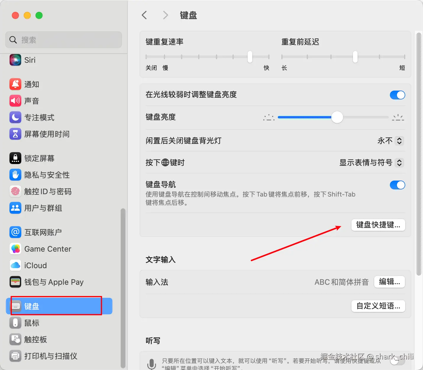 image-20250722122104356