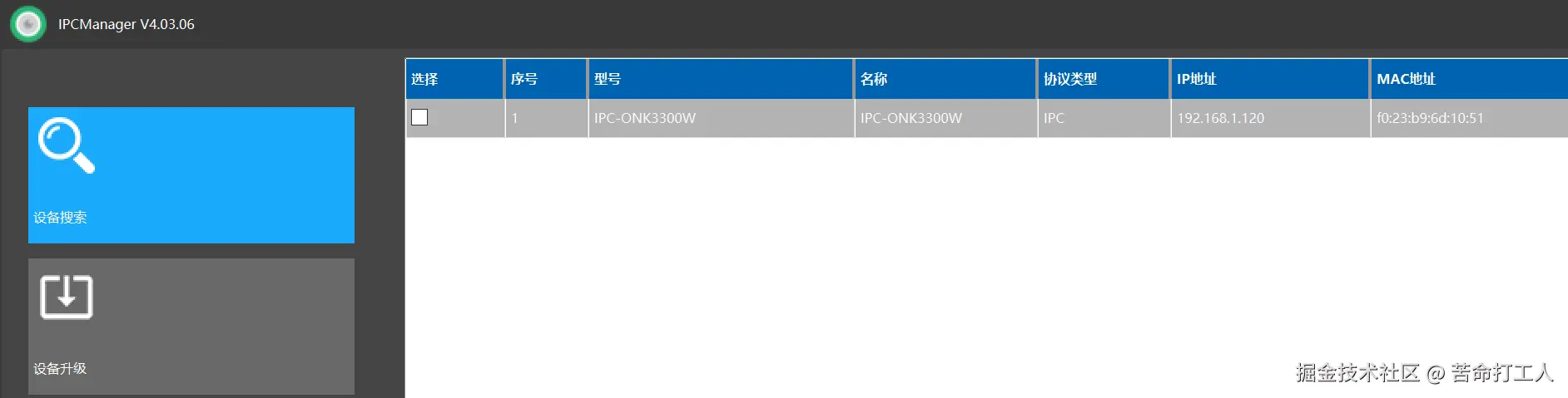 图片转存失败，建议将图片保存下来直接上传