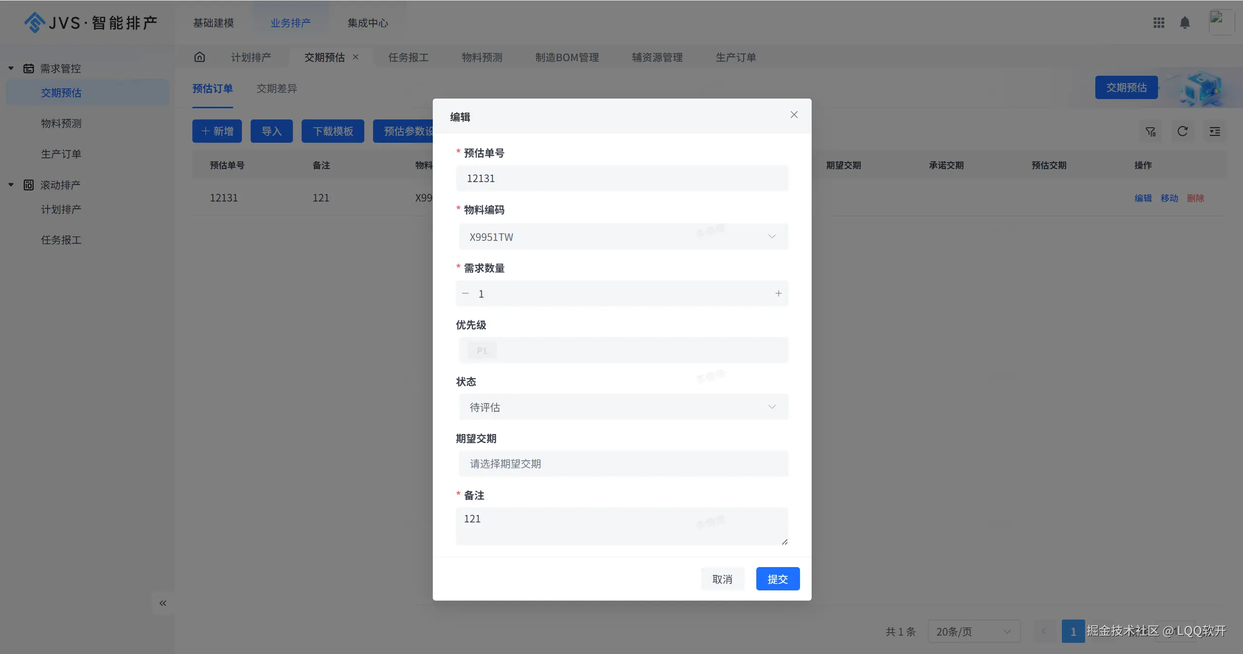 微信图片_20260323162741_297_13.png