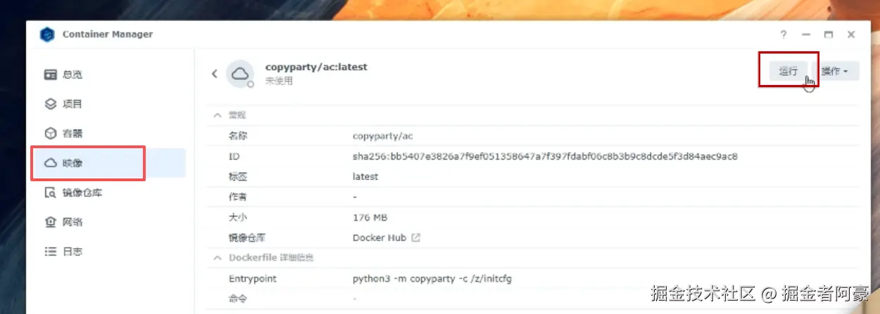 image-20251017115612355