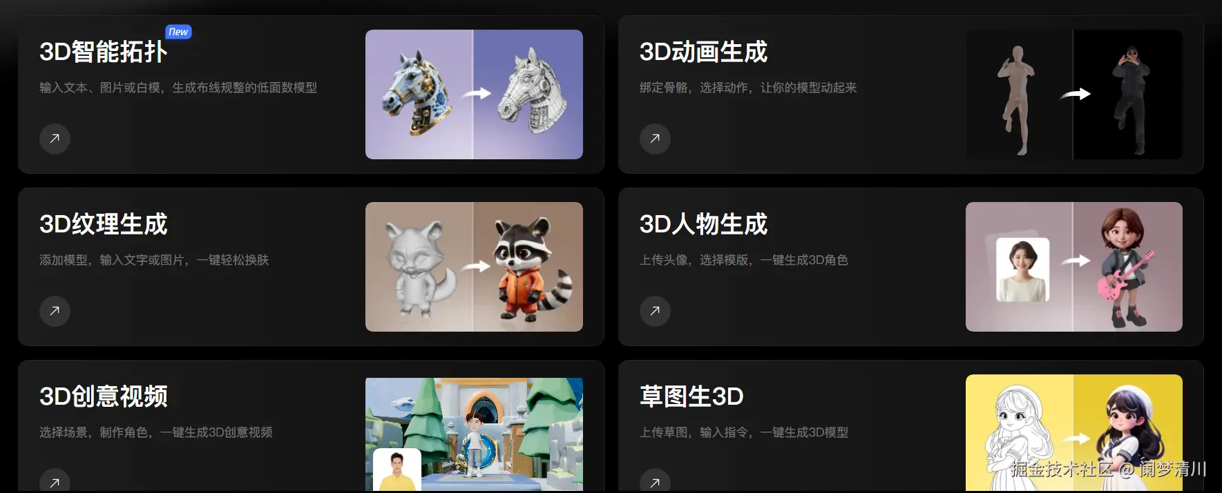 image-20250903163223509