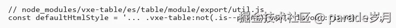 src-vxe-table-export-util.png