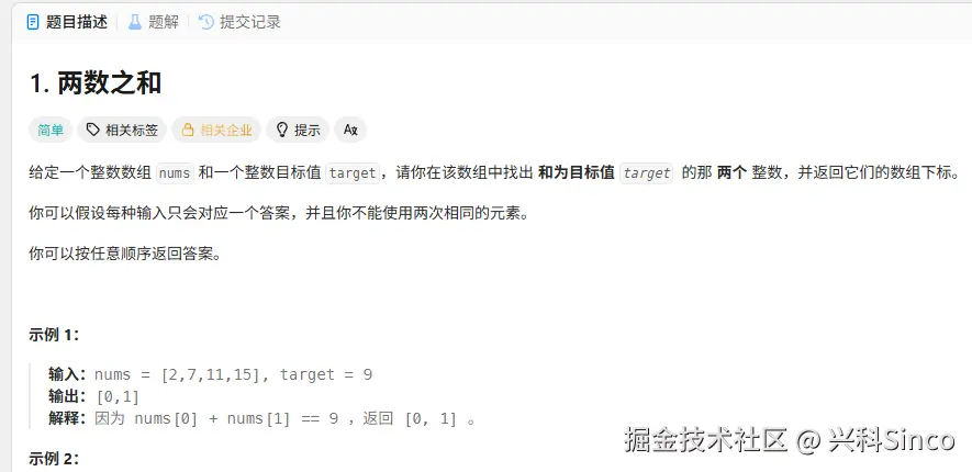 PixPin_2025-09-10_19-23-05.png