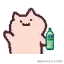小猫咪摇饮料.gif