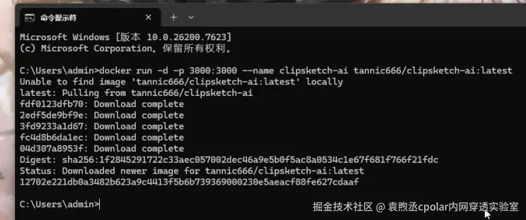 image-20260304101037186