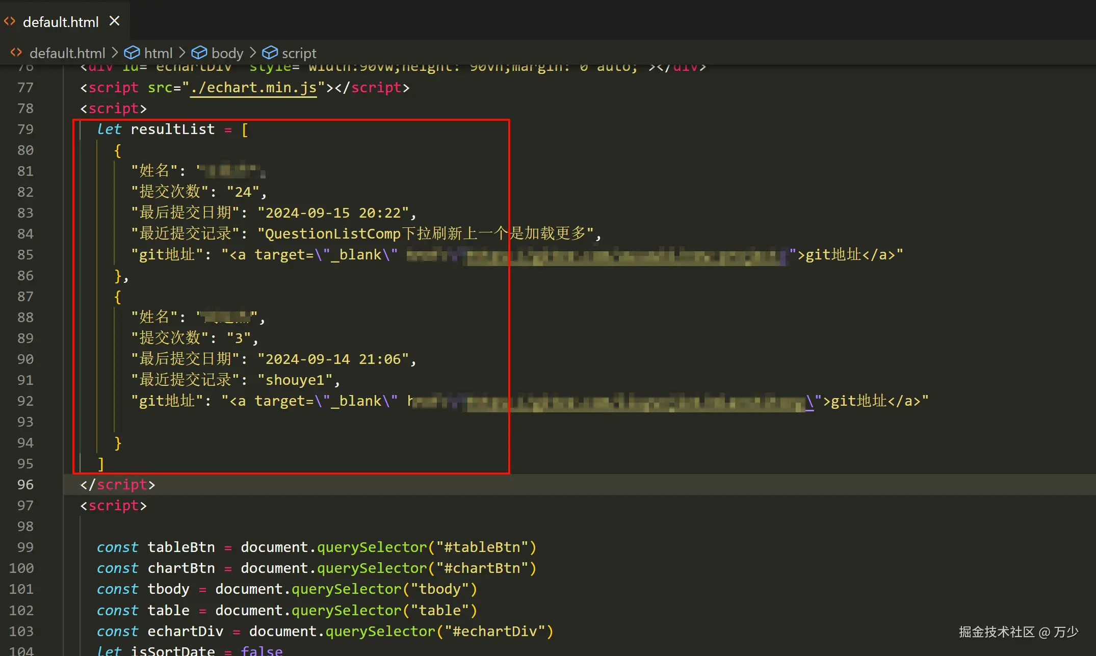 image-20240916214007155