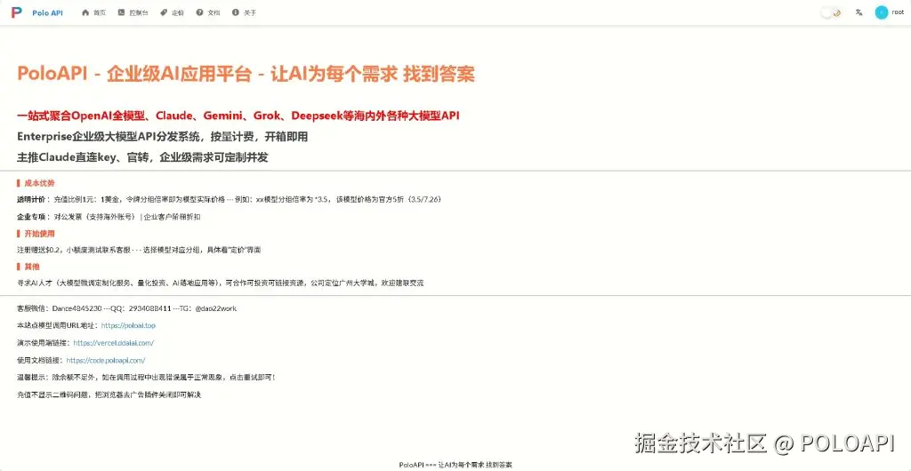 微信截图_20250514191820
