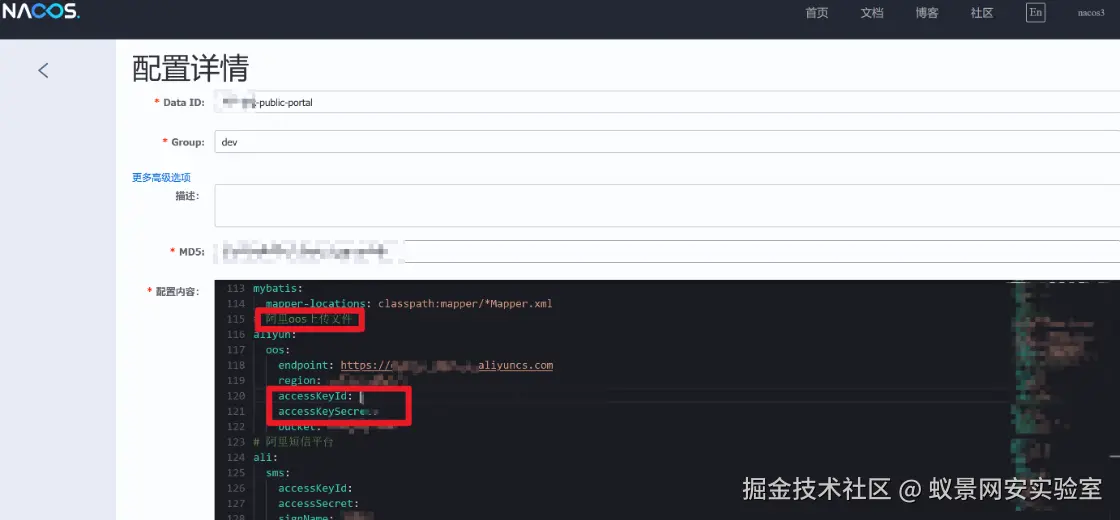 image-20250427003130487