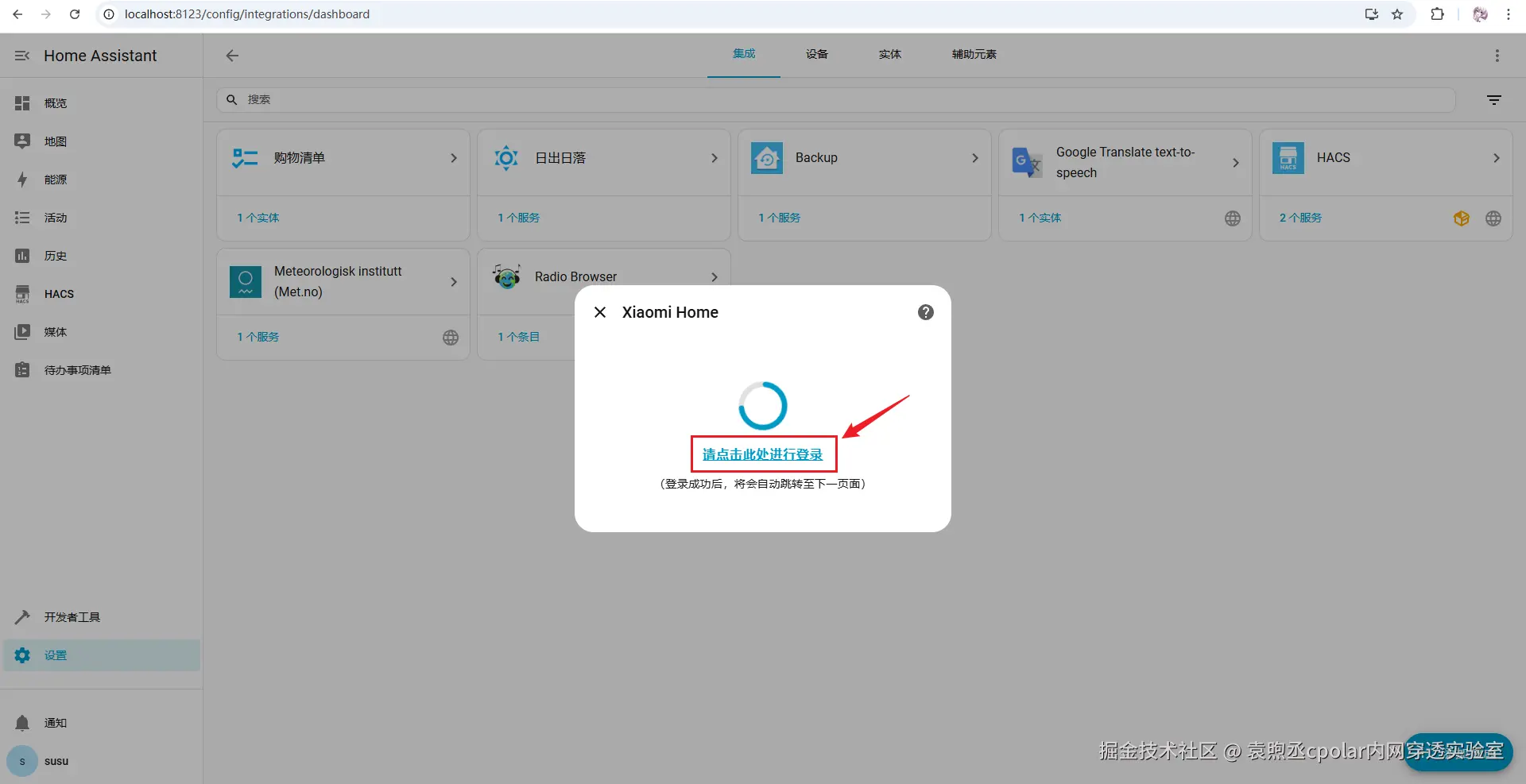 image-20251230161357172