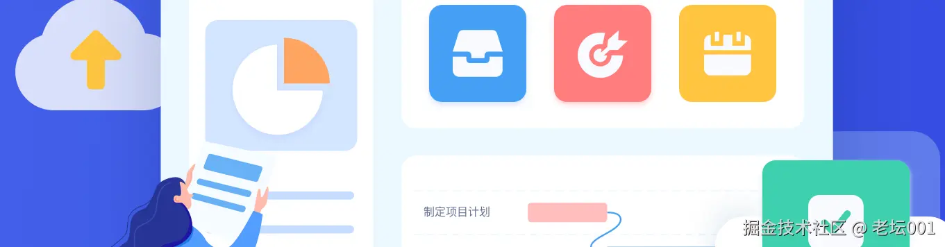 屏幕截图 2025-07-29 100218.png