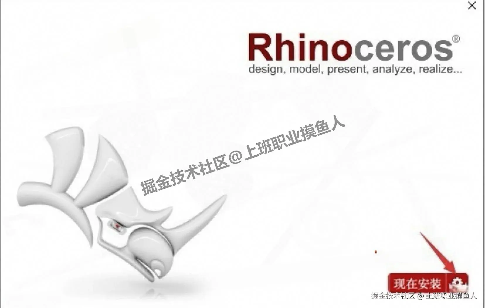 Rhino 8.18 建模神器超详细下载安装教程（含下载地址+安装配置+实用技巧）