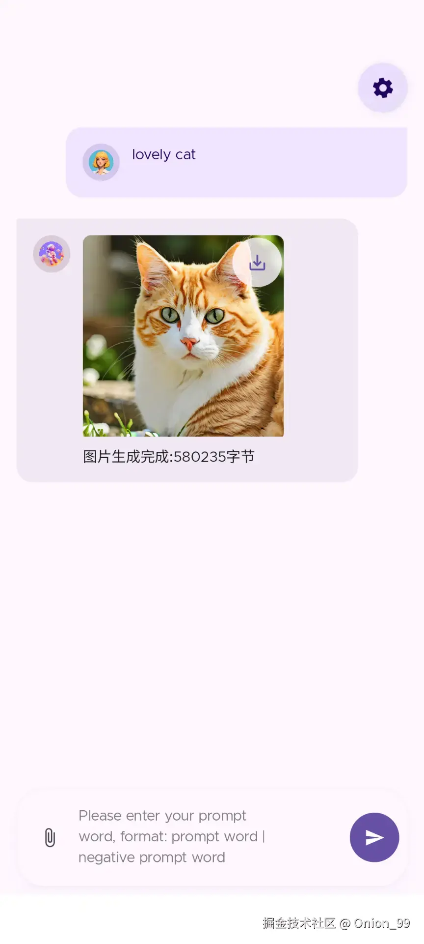 android_img.webp