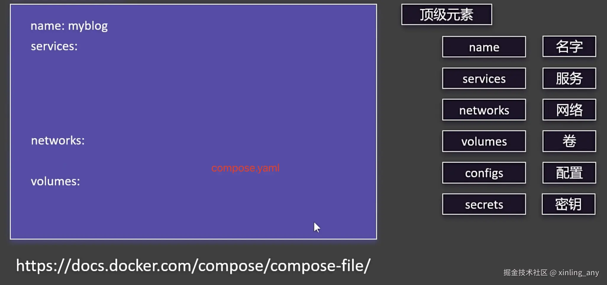 image-20240822223246507