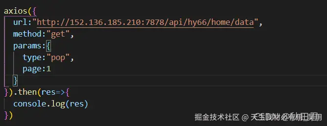 Vue-Axios构建优雅的异步请求