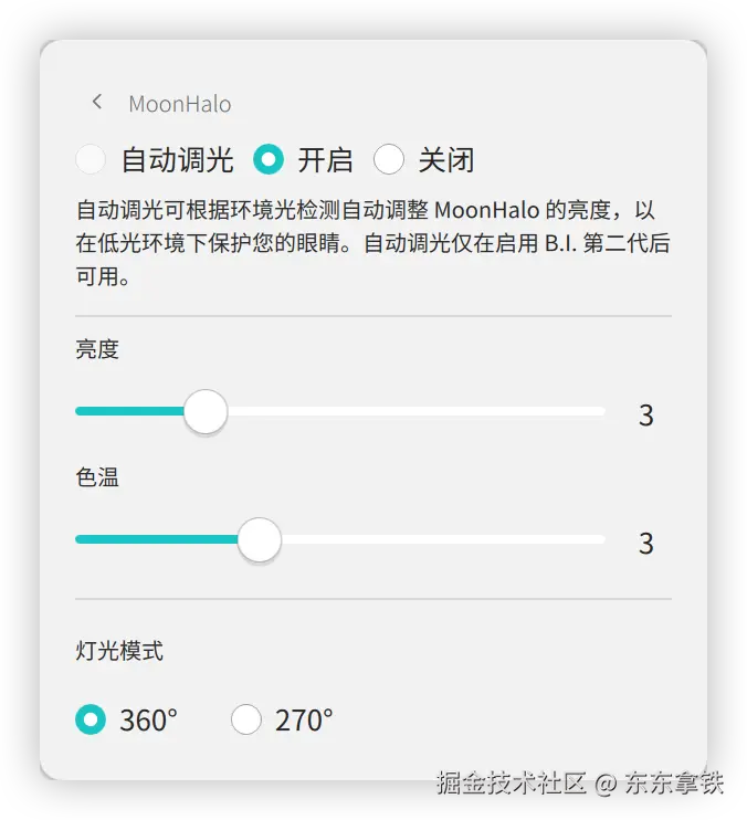 C7B6DDA9-126C-40C5-B389-BFAC36B6FE6A.png