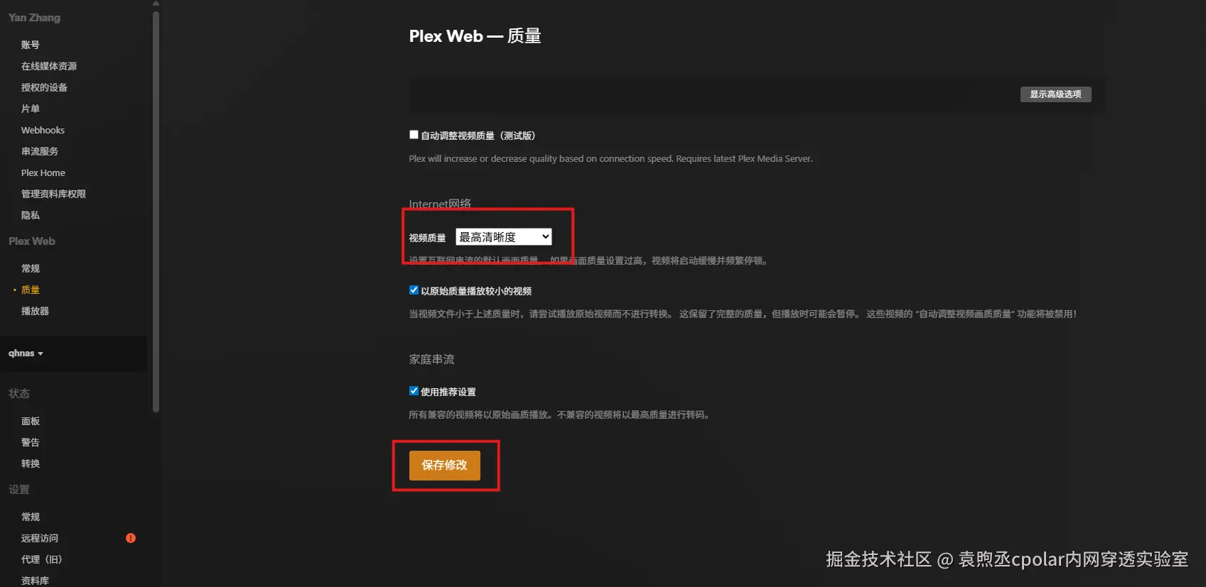 image-20250902163453157