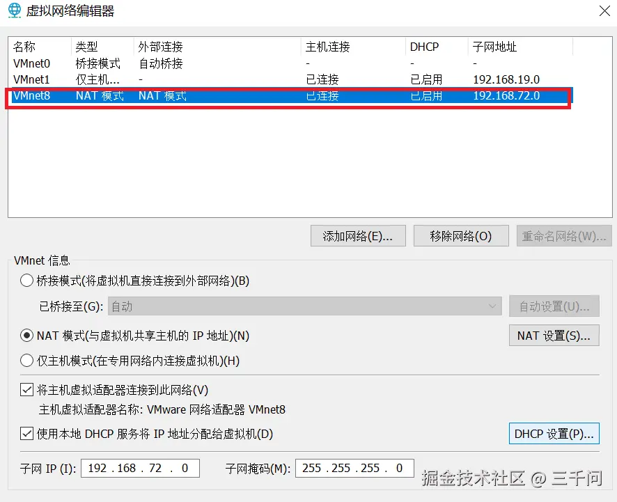 屏幕截图 2024-07-09 153213.png