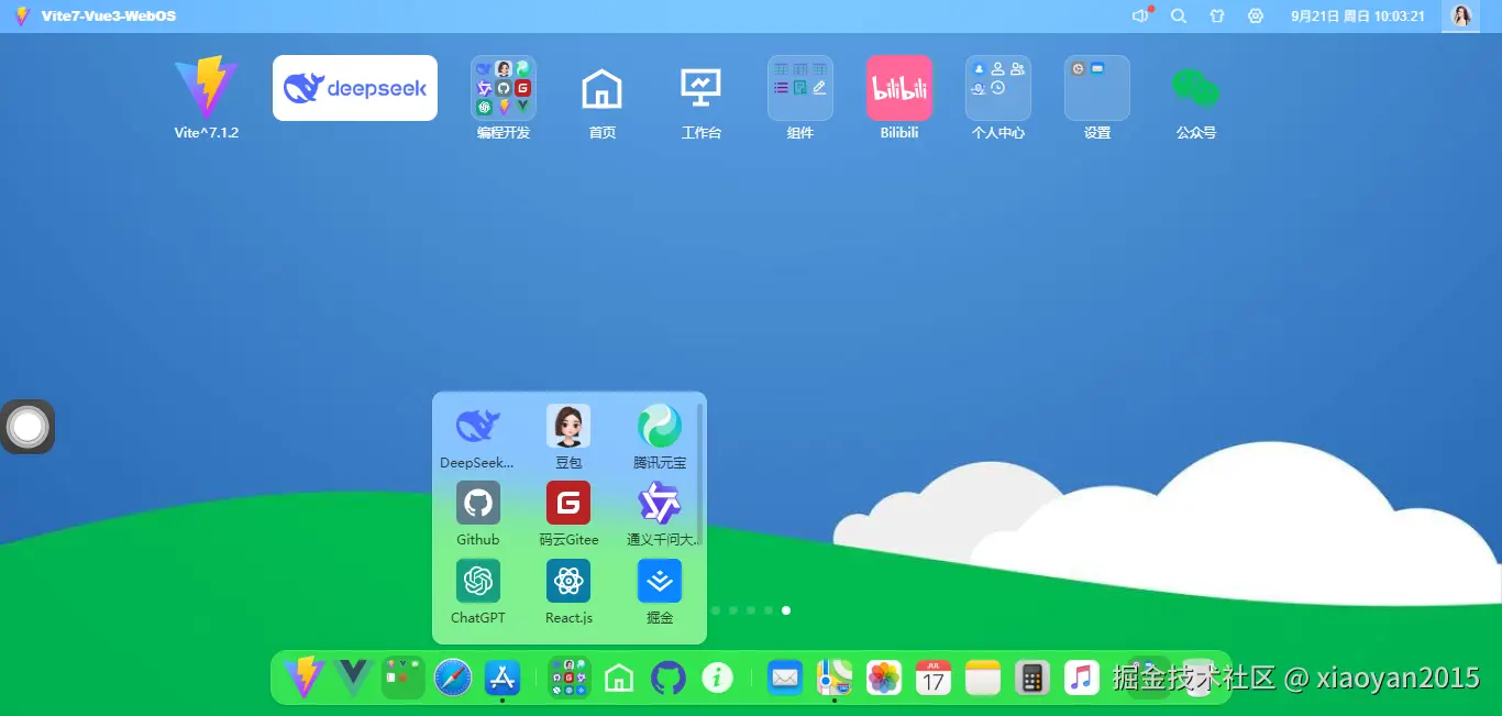 002360截图20250921100325669.png