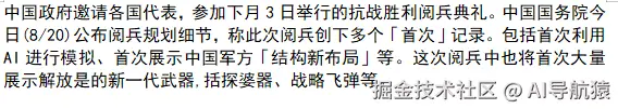 微信图片_20250908185037_393_1.png
