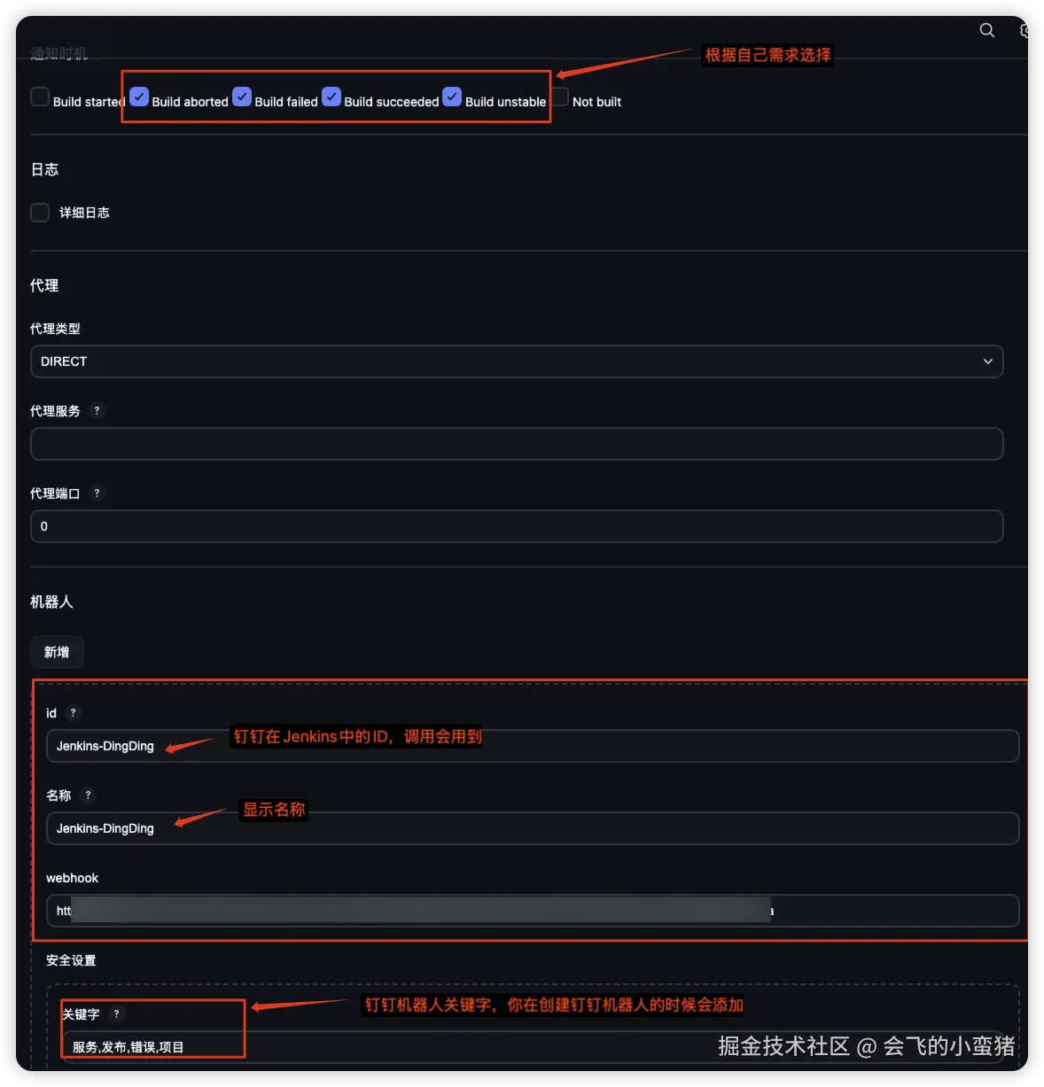 image-20250915111532829