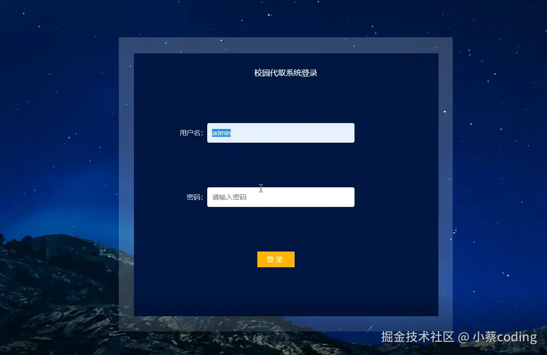 image-20240918164013326