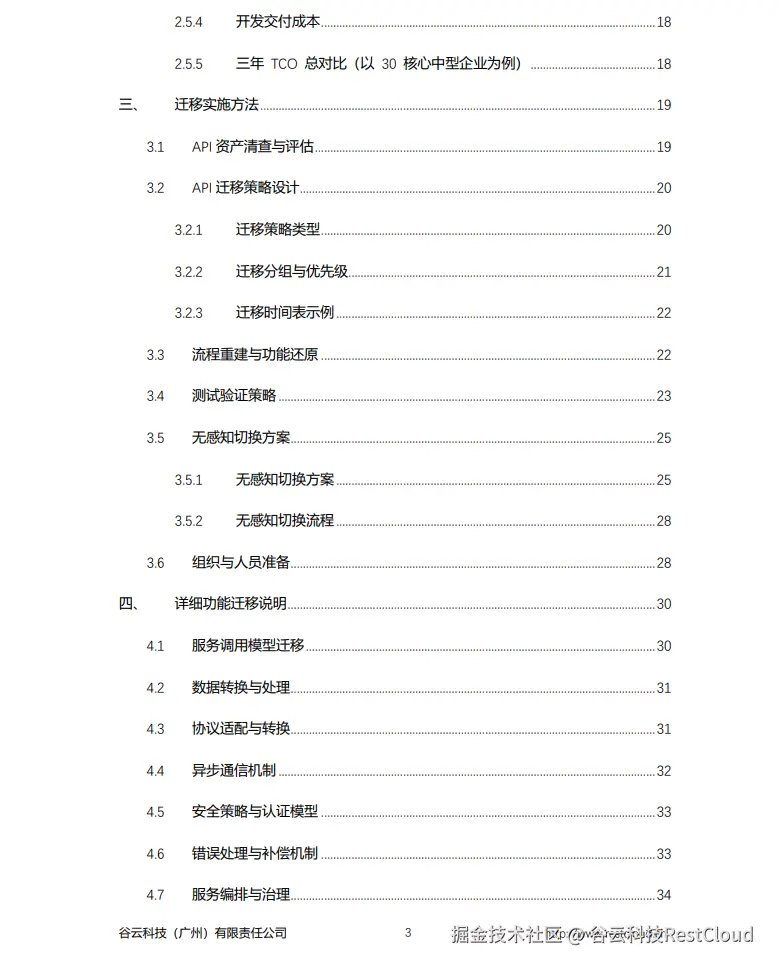 图片 1