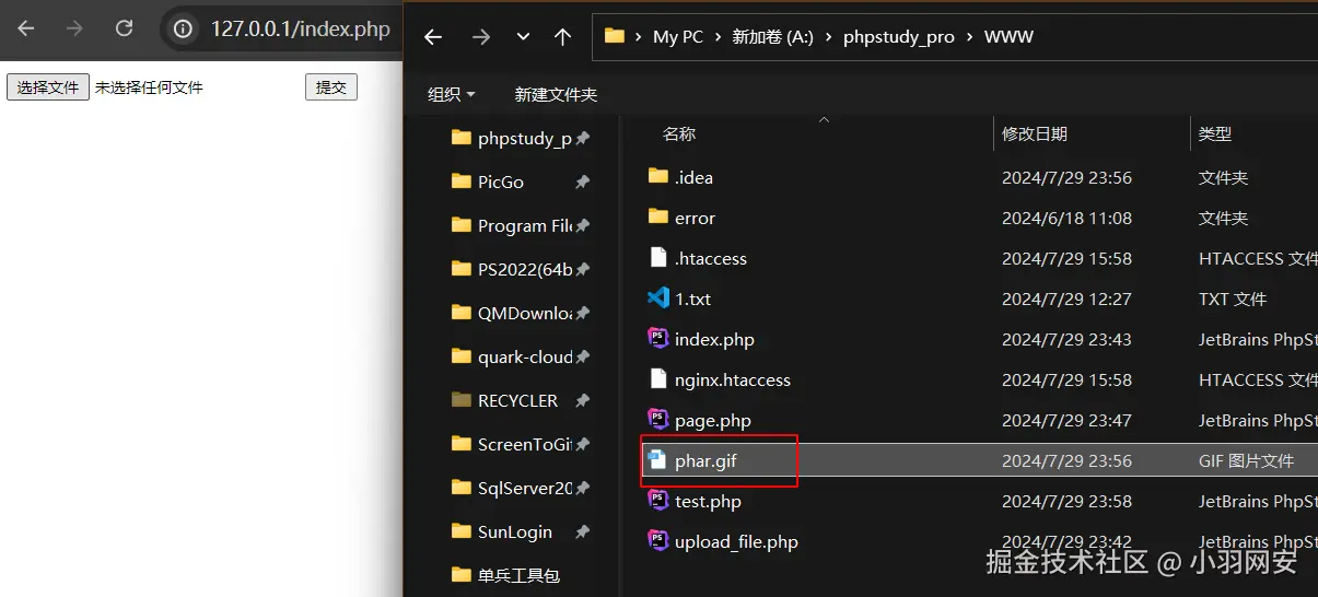 image-20240729235930816