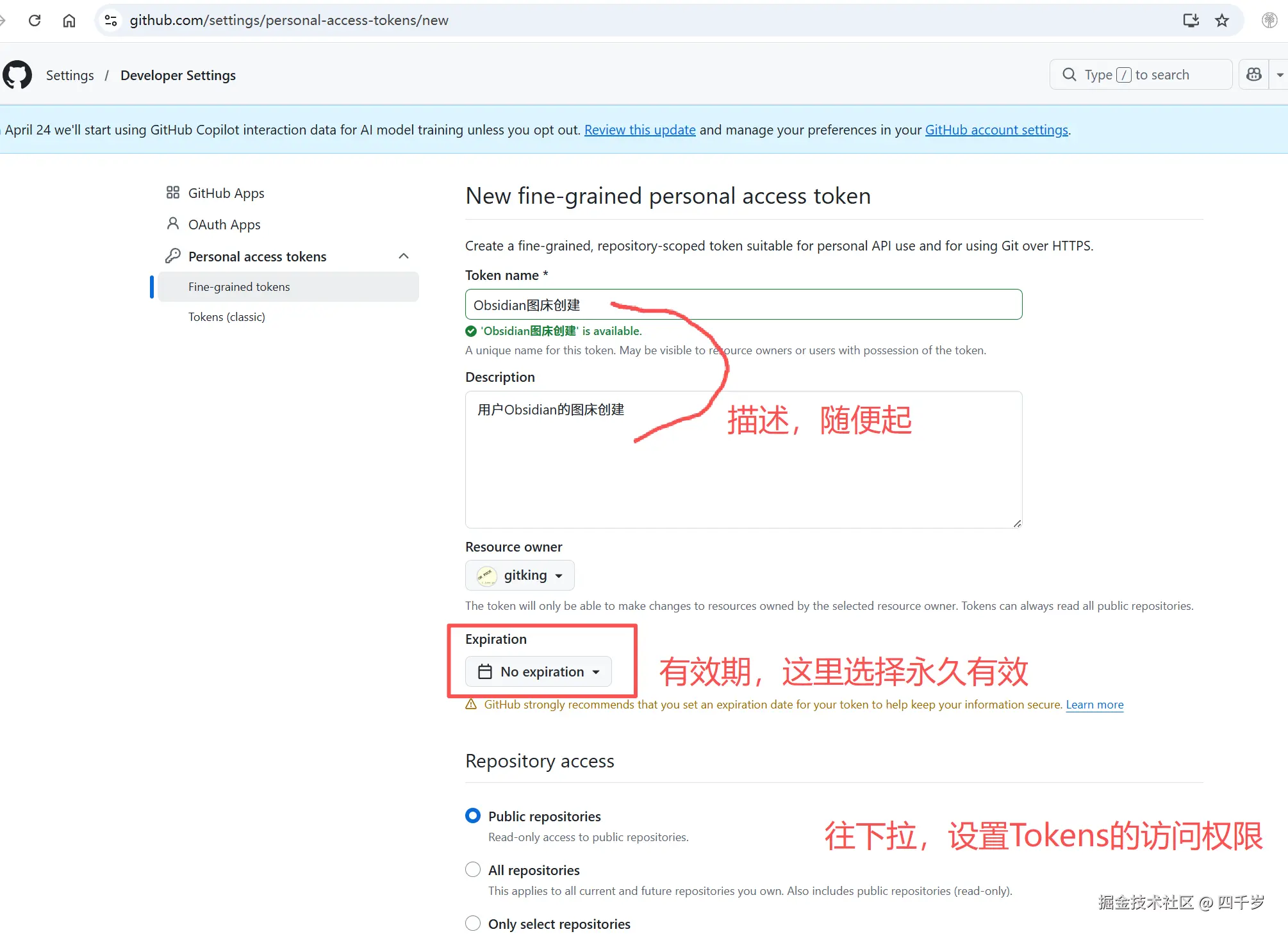 有效期为永久有效