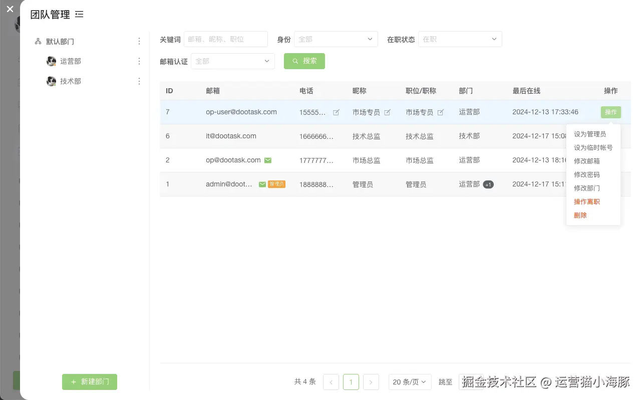 image.png (27.77 KB)