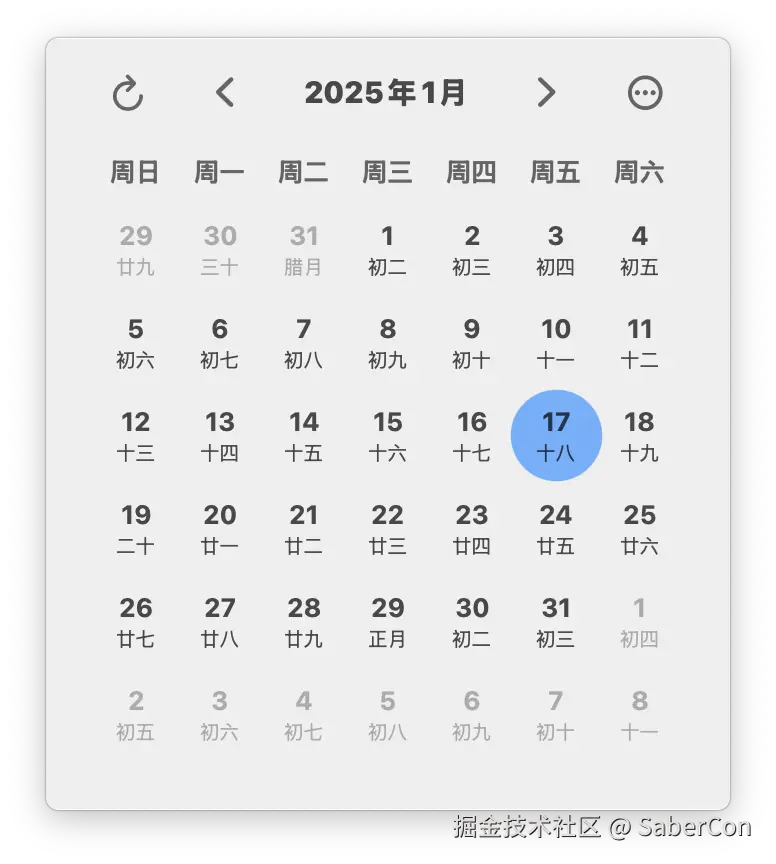 Screenshot 2025-01-17 at 11.52.29.png