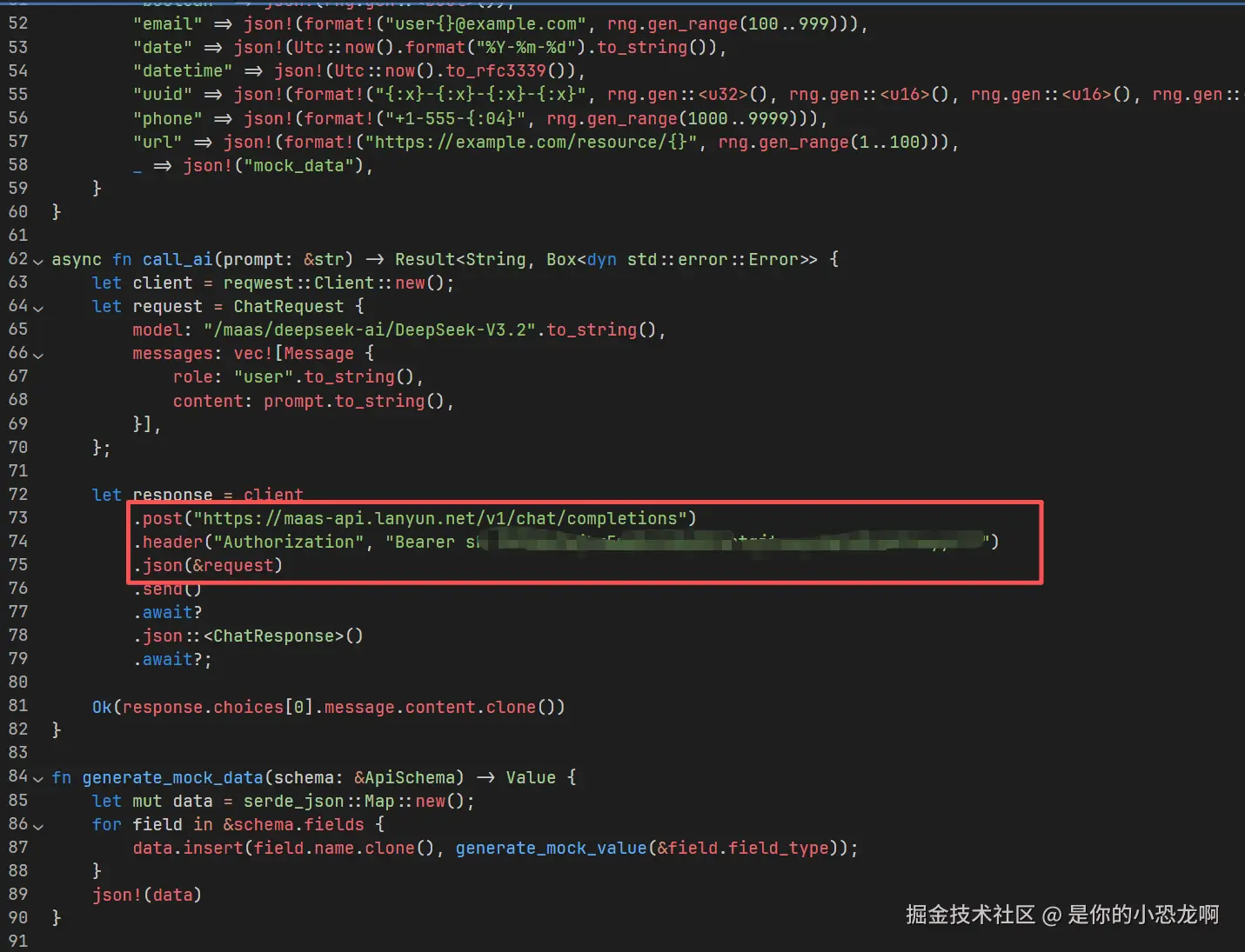 Rust 代码编辑器视图