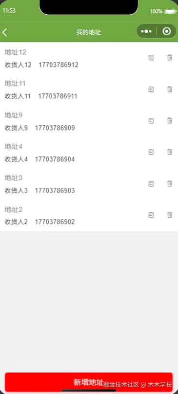 1756792147-dfc8742af01057d.png