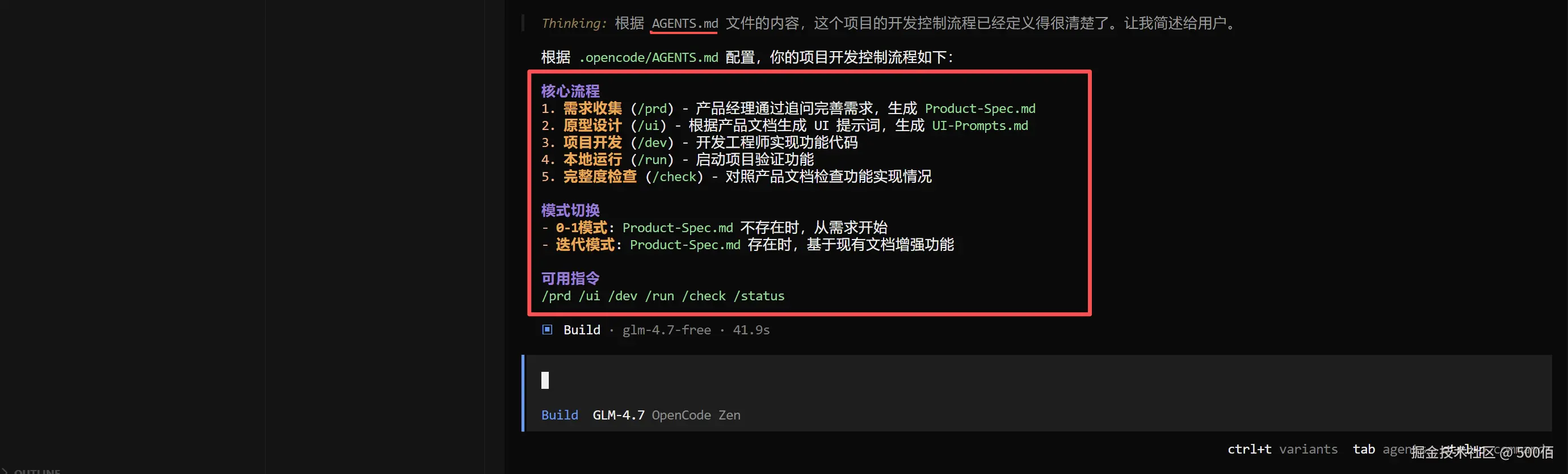 image-20260118215610156.png