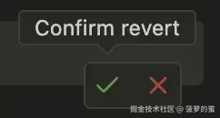 回退操作确认.png